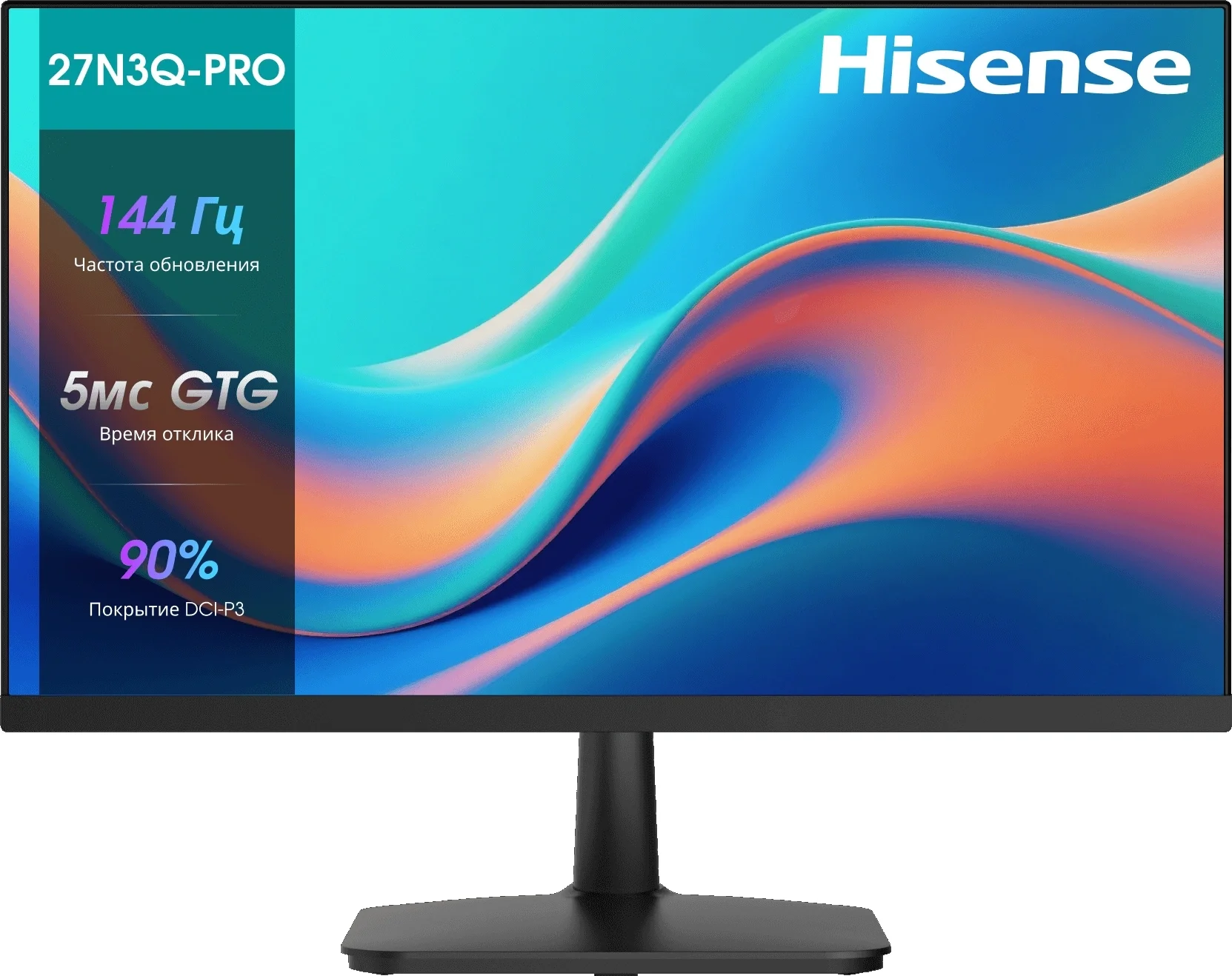 Монитор Hisense 23,8" 24N3Q-Pro, Full HD, 1920x1080, 16:9, IPS, 5ms, 250cd, 144Hz, HDMI, DP, VGA
