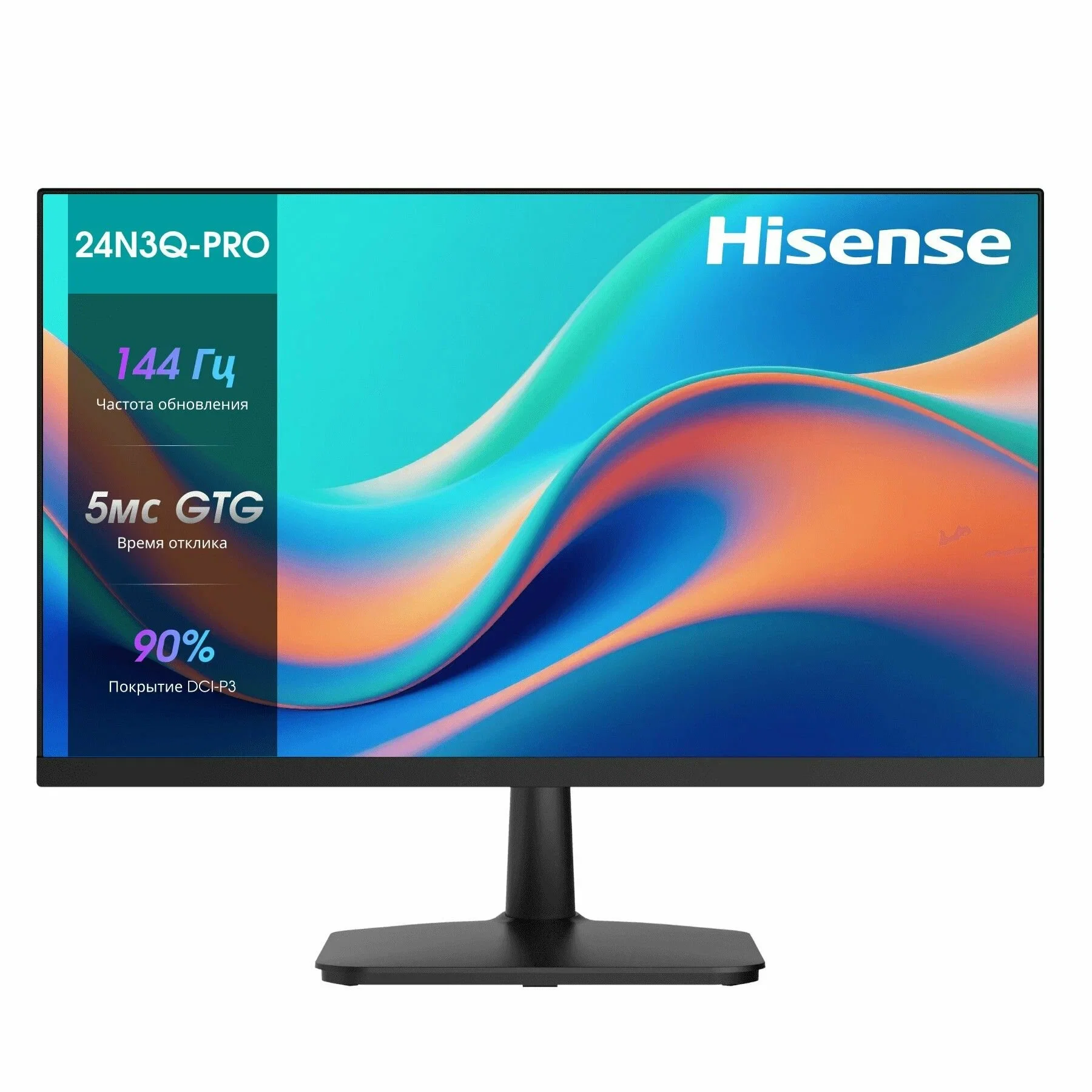 Монитор Hisense 27" 27N3Q-Pro, Full HD, 1920x1080, 16:9, IPS, 5ms, 250cd, 144Hz, HDMI, DP, VGA