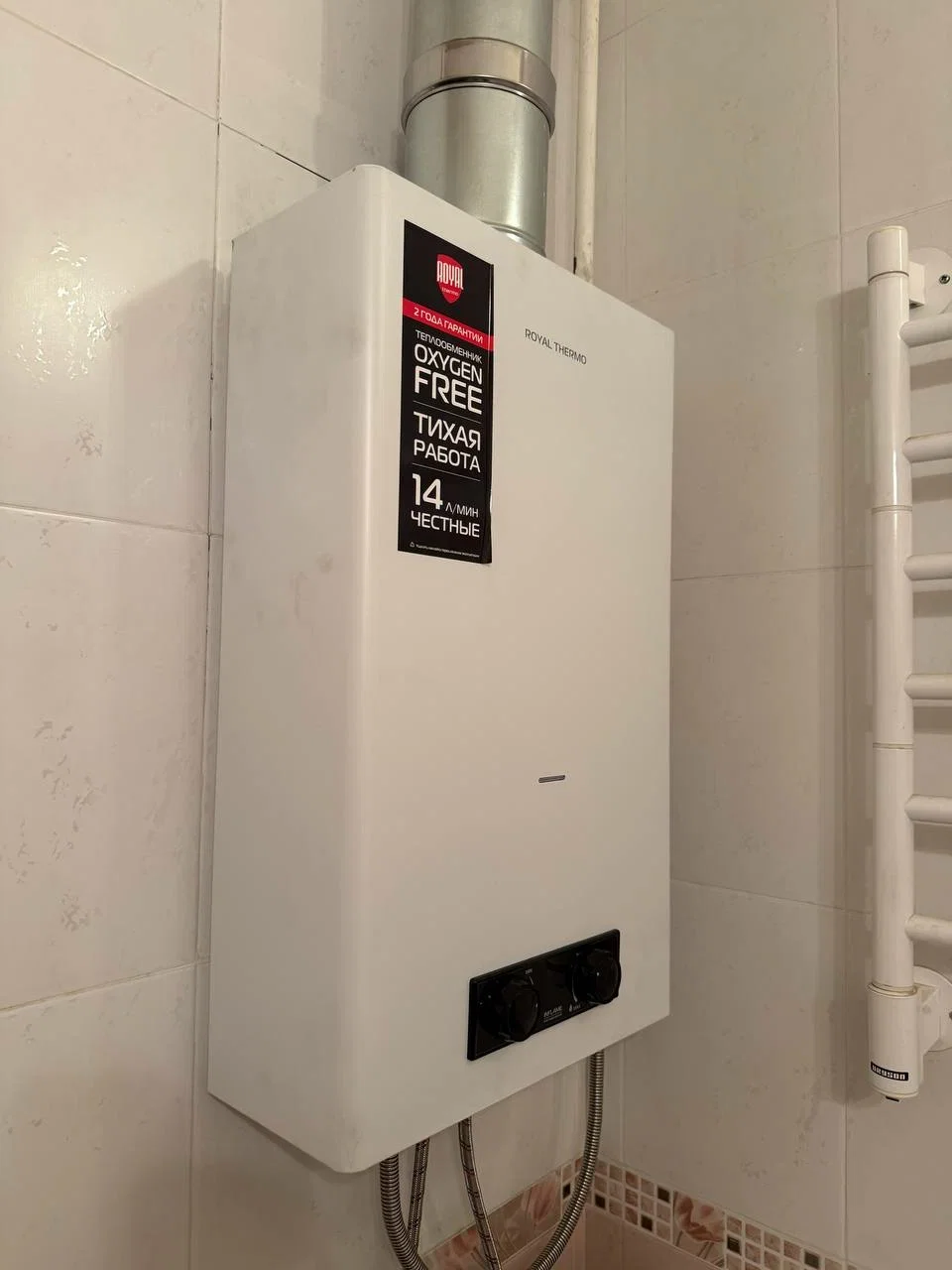 Колонка газовая Royal Thermo GWH 14 Inflame