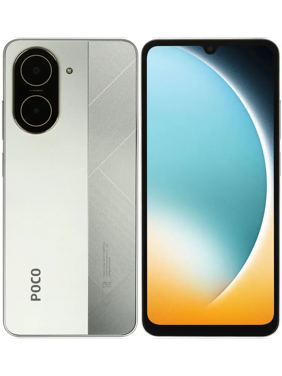 Смартфон POCO C71 4+128Gb золотистый (MZB0K2PRU)