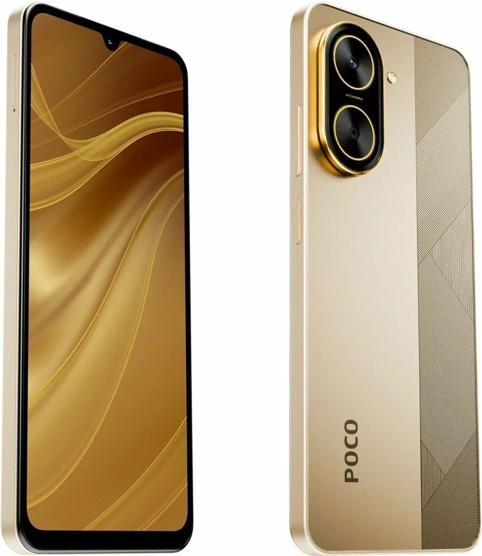Смартфон POCO C71 4+128Gb золотистый (MZB0K2PRU)