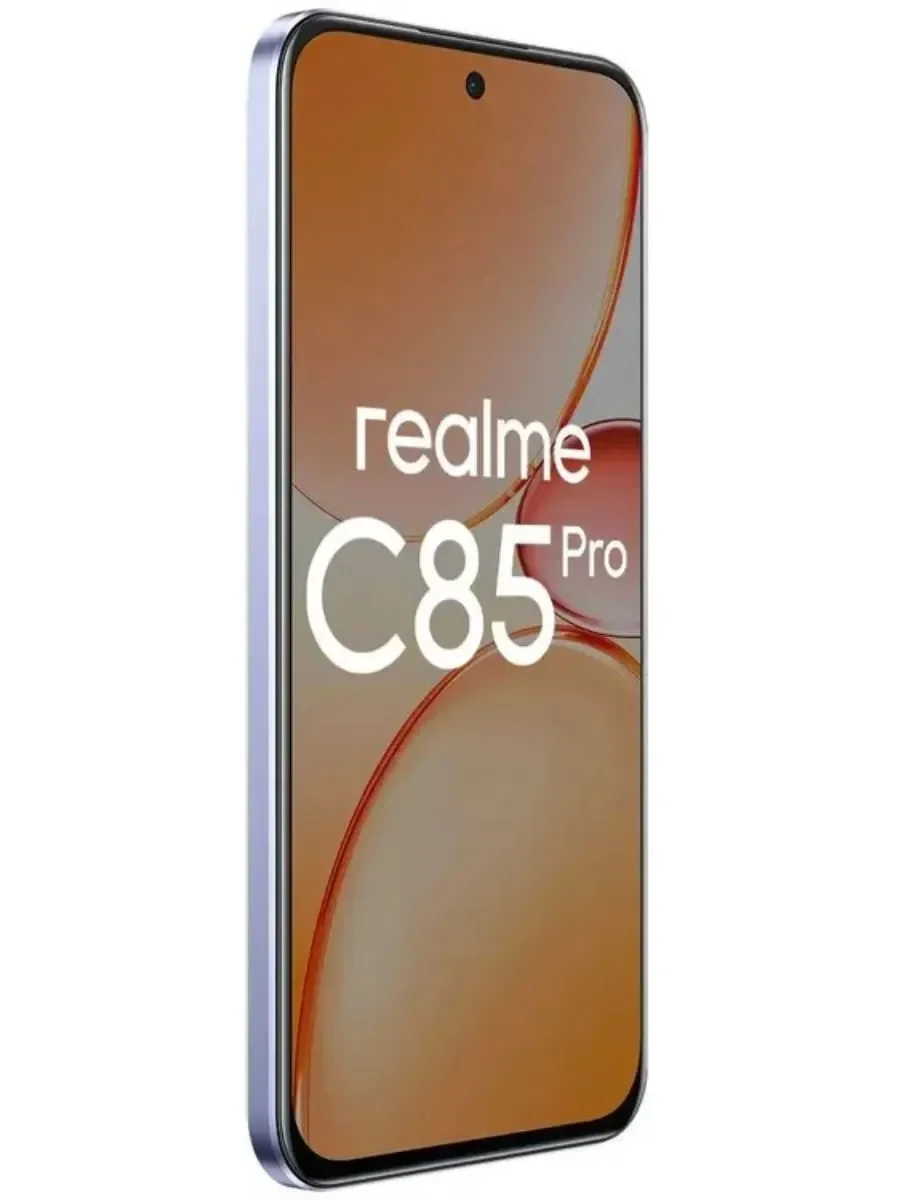 Смартфон Realme C85 Pro 6+128 фиолетовый