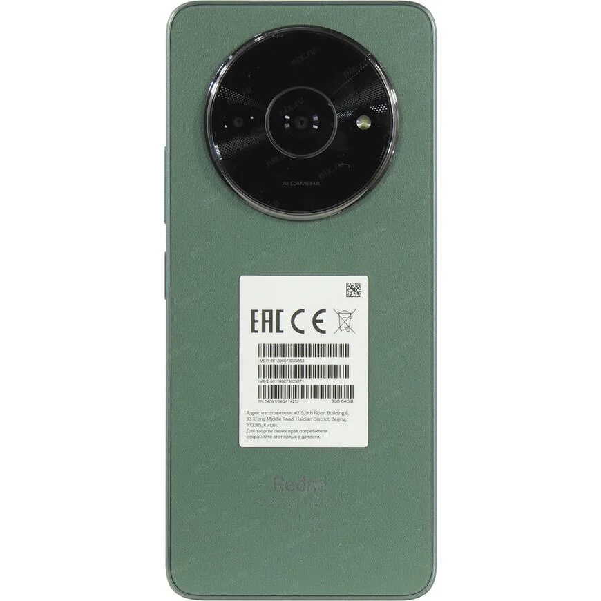 Смартфон Xiaomi Redmi A3 3+64Gb Forest Green