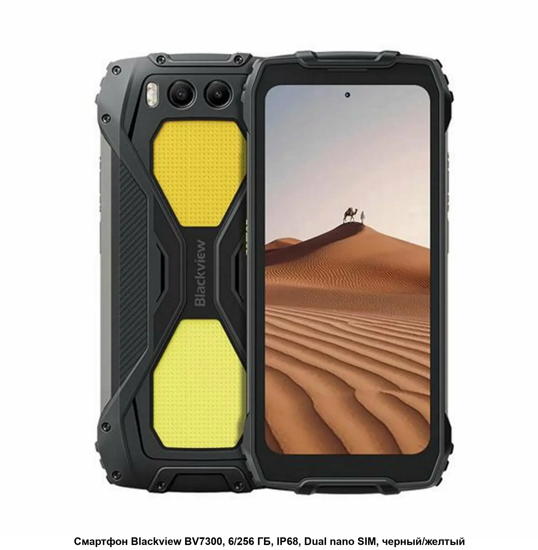 Мобильный телефон BV7300 6/256GB BLACK BLACKVIEW