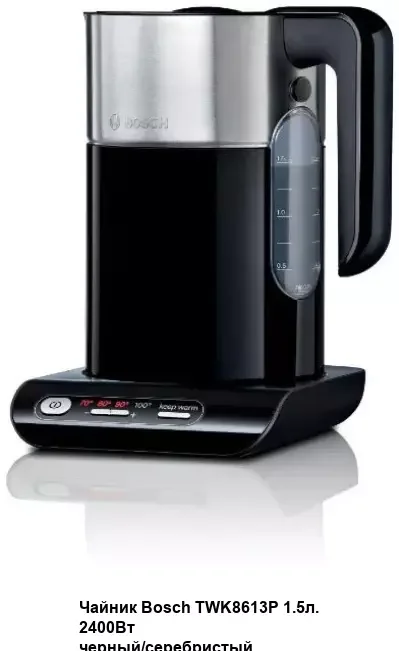 Эл,чайник Bosch TWK8613P, черный (2400 Вт,1,5 л,пластик-нержавейка)