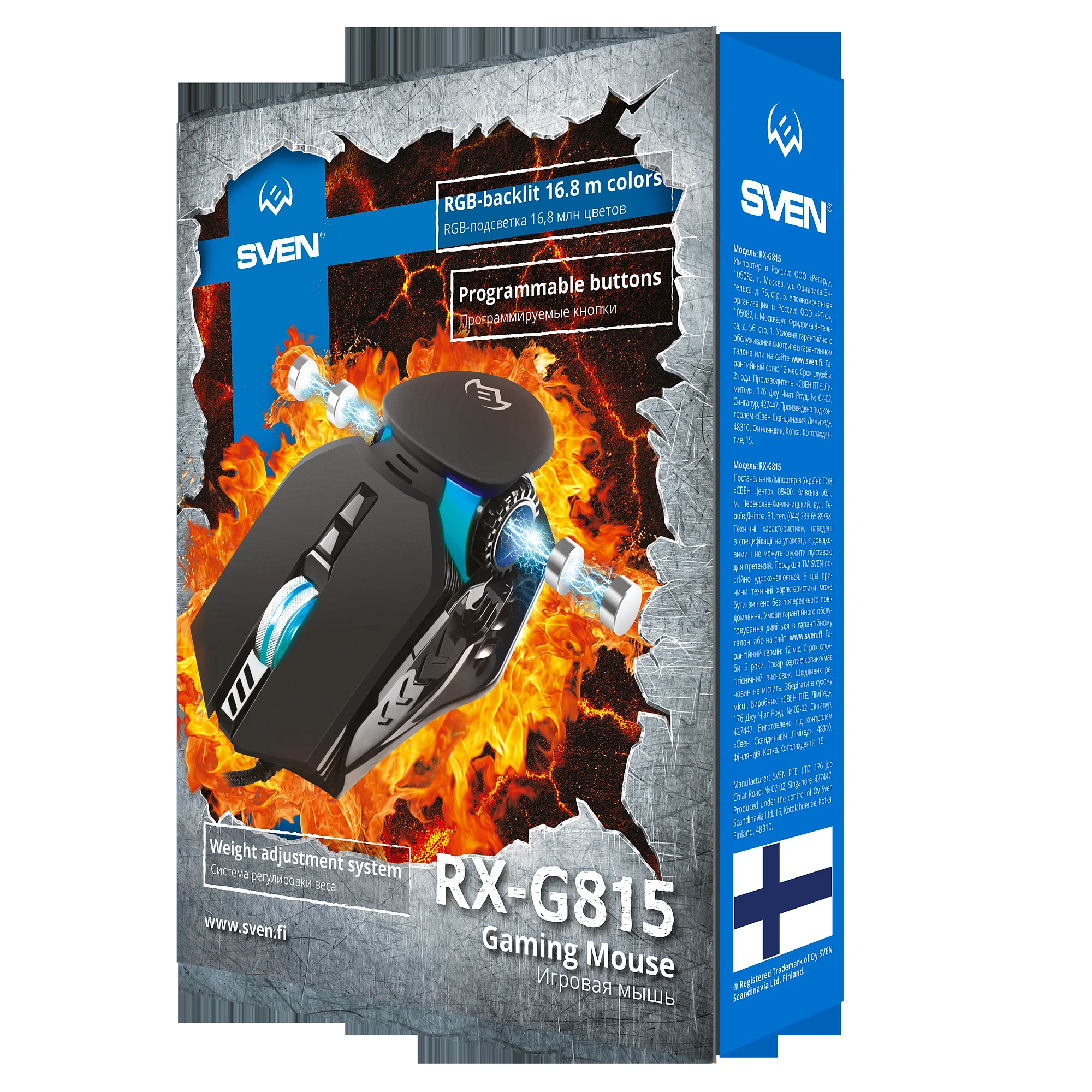 SVEN Мышь проводная игровая RX-G815 (6+1кл. 500-8000 DPI, ПО, SoftTouch, RGB-подсветка, игров. упак)