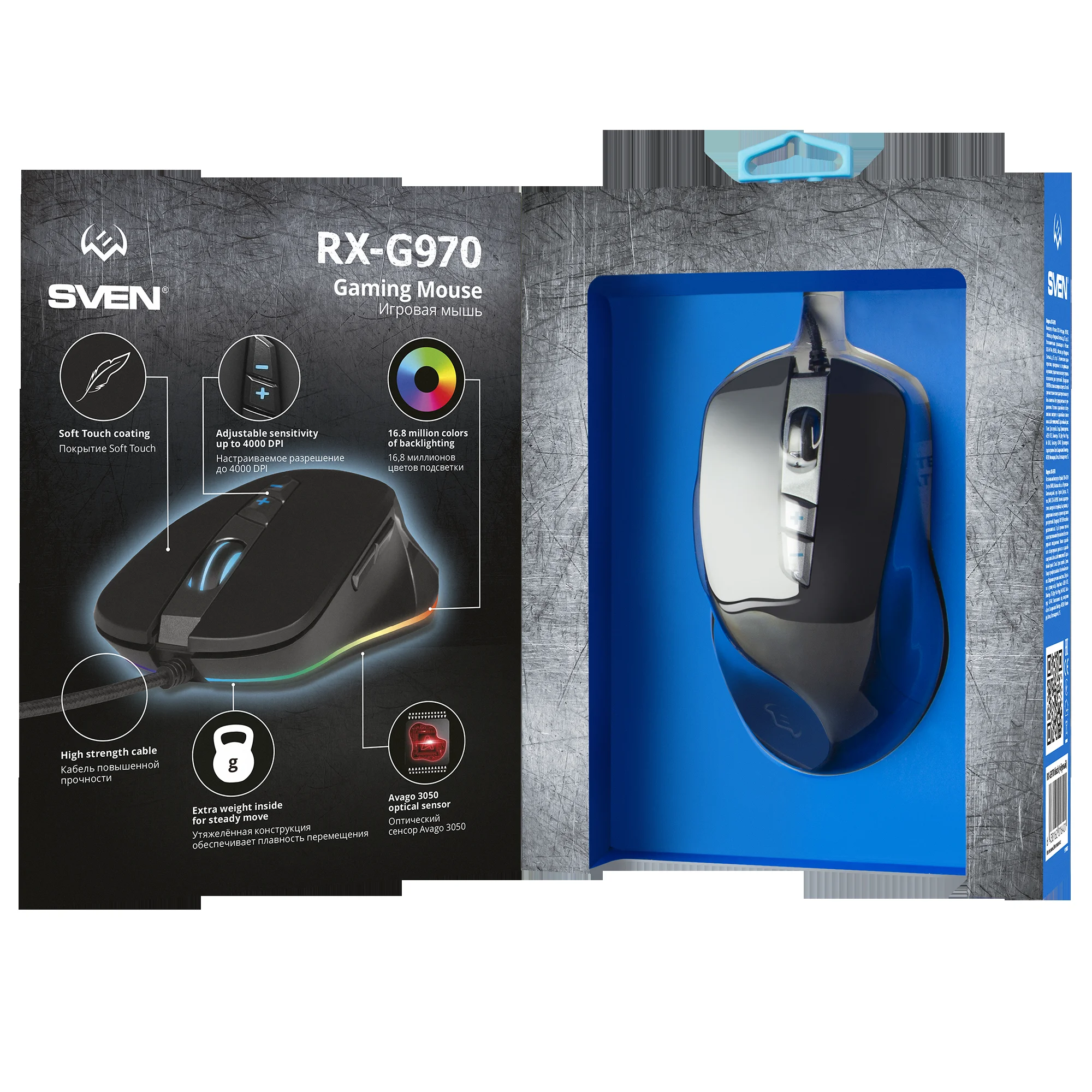 SVEN Мышь проводная игровая RX-G970 USB (6+1кл. 500-4000 DPI, ПО, SoftTouch, подсветка)