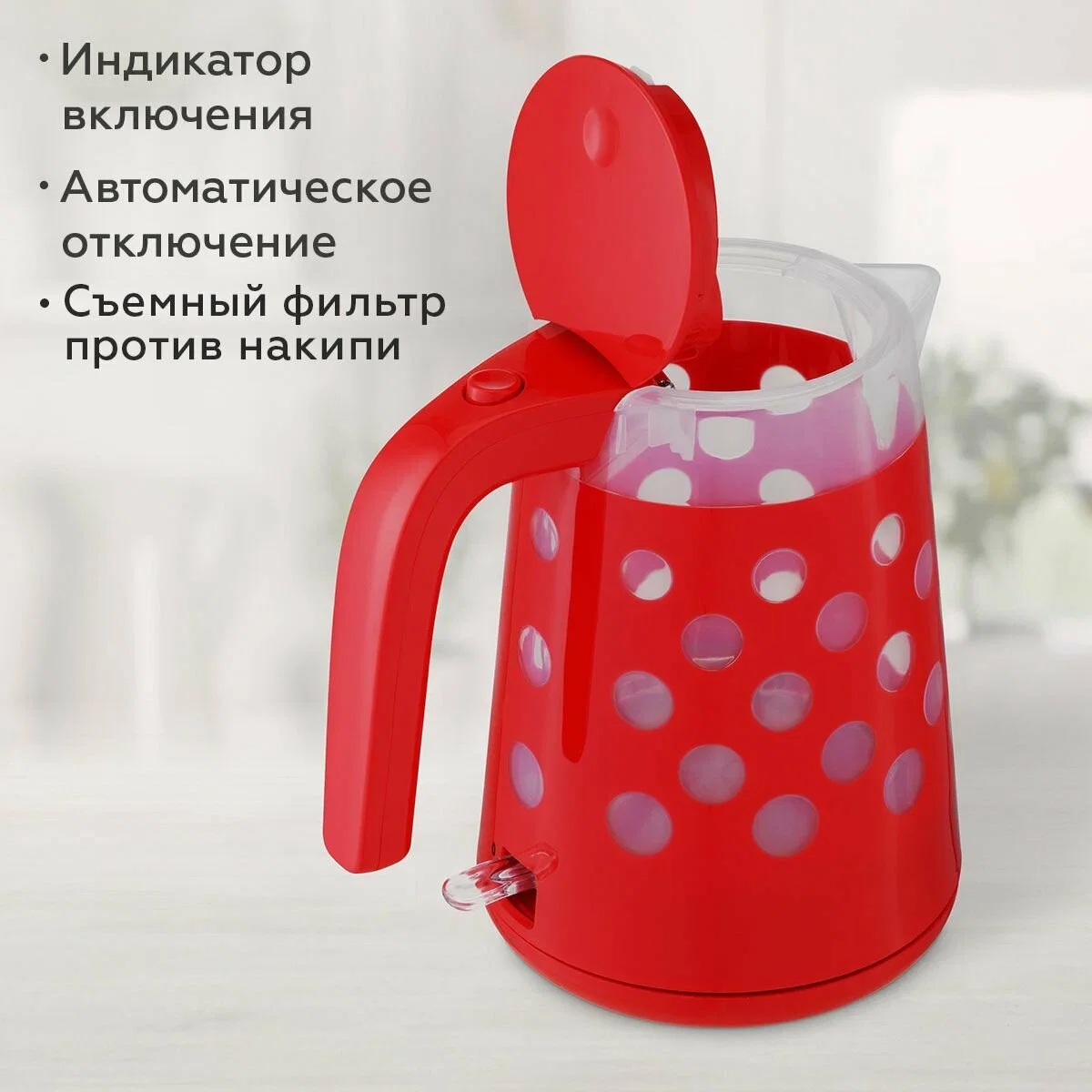 Эл,чайник BQ-KT1713P Красный 2200Вт 1,7л пластик