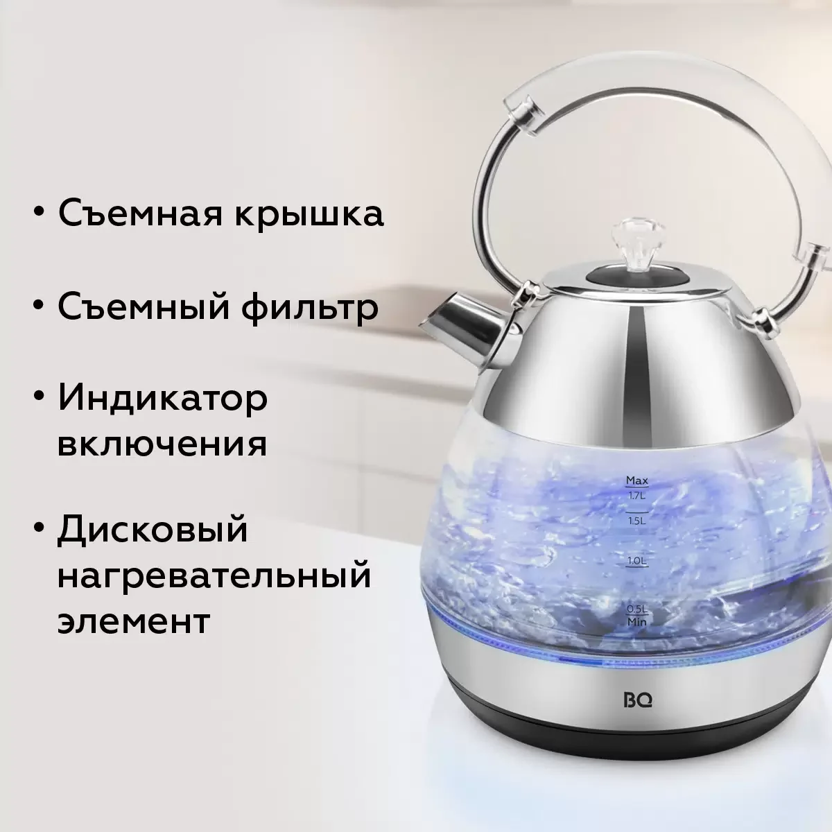 Эл,чайник BQ-KT1737G Сталь 2200Вт, 1,7л, стекло