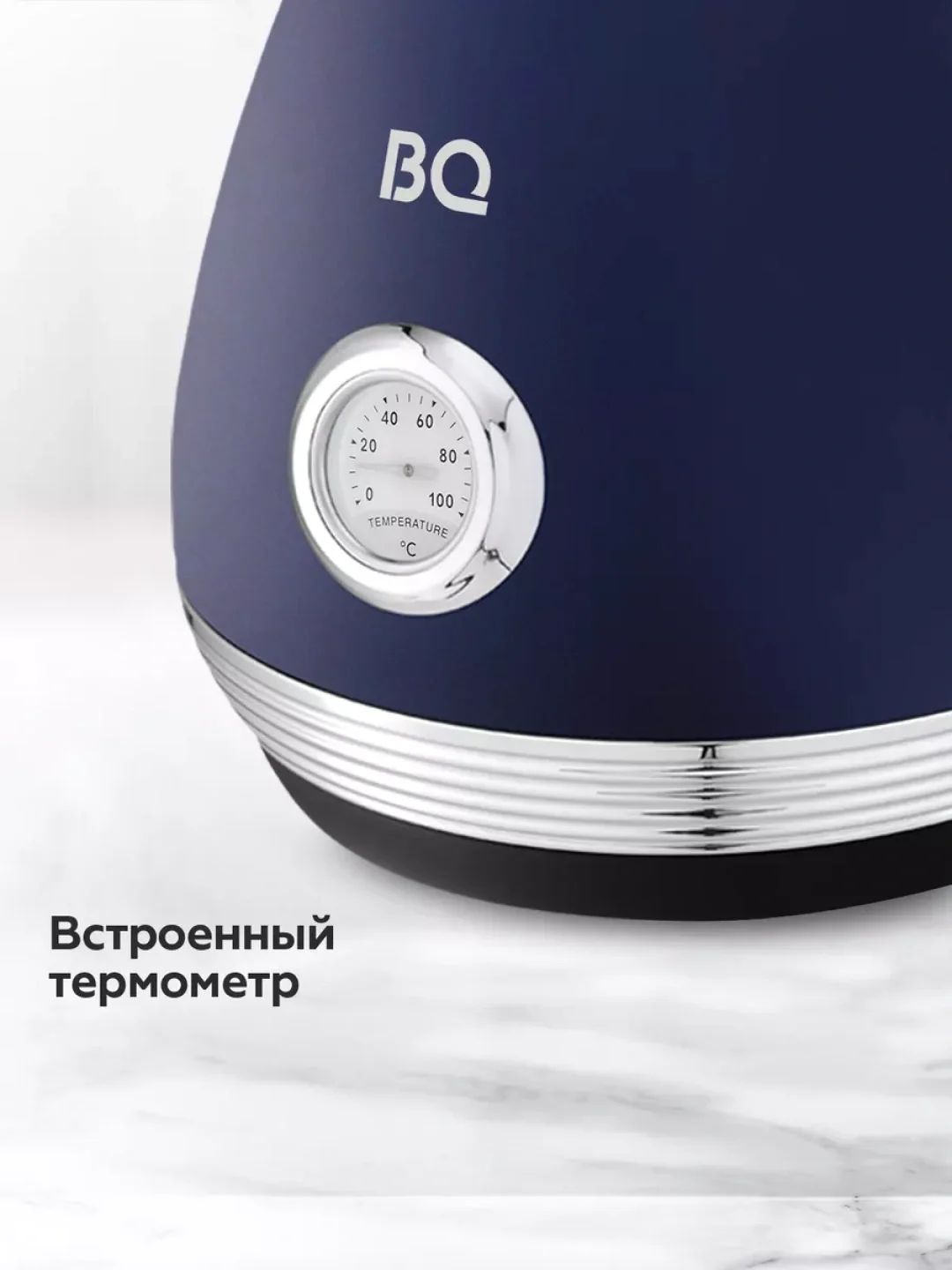 Эл,чайник BQ-KT1826SW Синий (2200 Вт, 1,7 л, нерж)