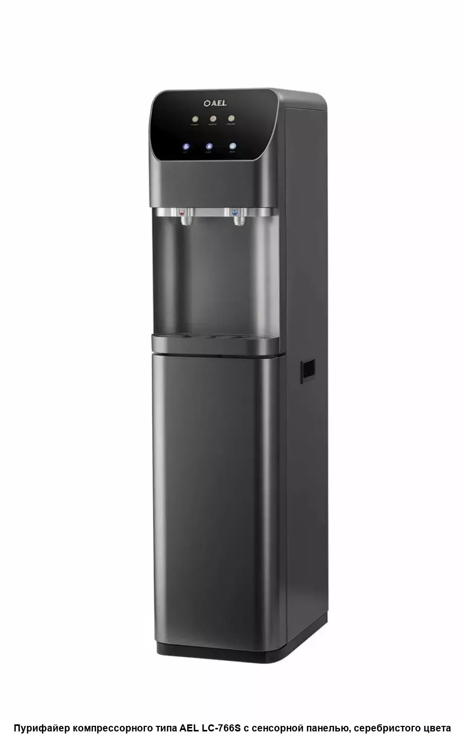 Кулер для воды AEL LC-766s silver (00495)