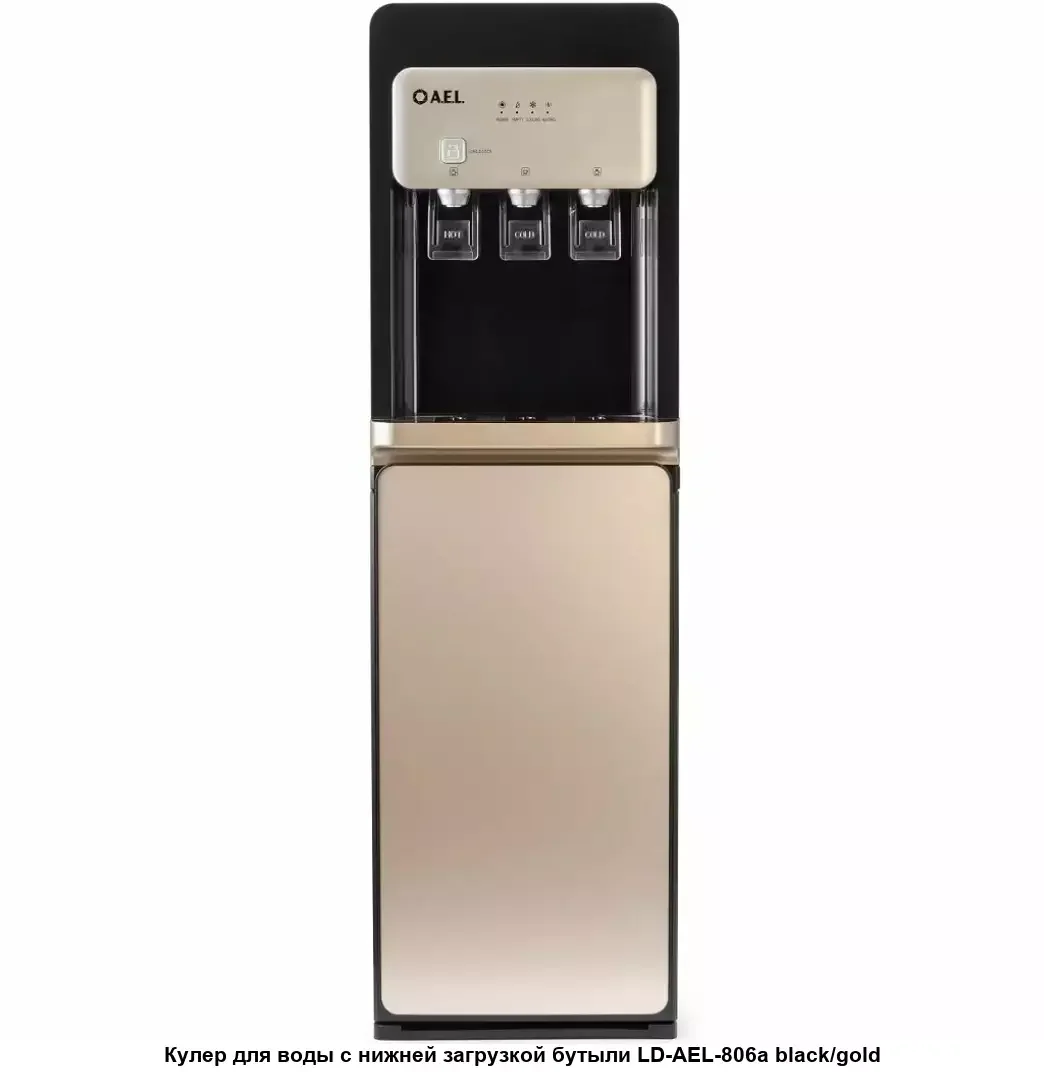 Кулер для воды AEL LD-AEL-806a, black/silver (00427)