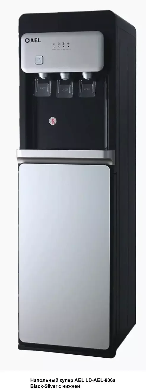 Кулер для воды AEL LD-AEL-806a, black/silver (00427)