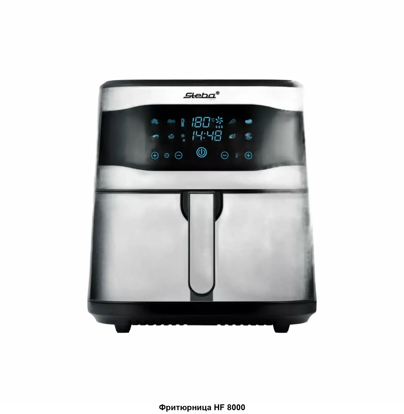 Фритюрница Steba HF 8000