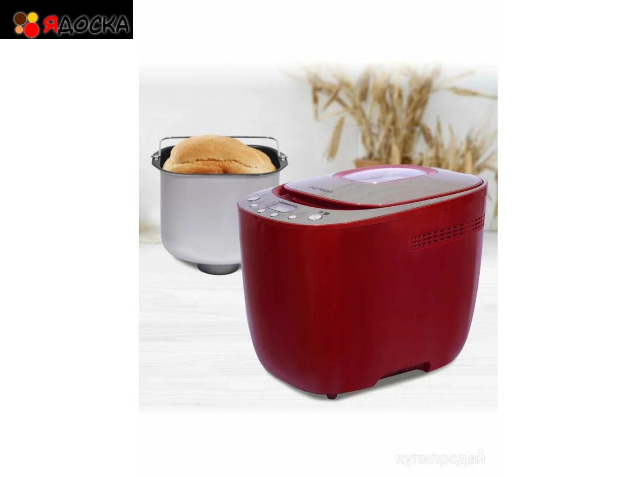 Хлебопечка Oursson BD1023JY/RD (Красный)