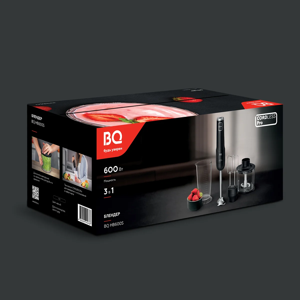 Погружной блендер BQ HB600S