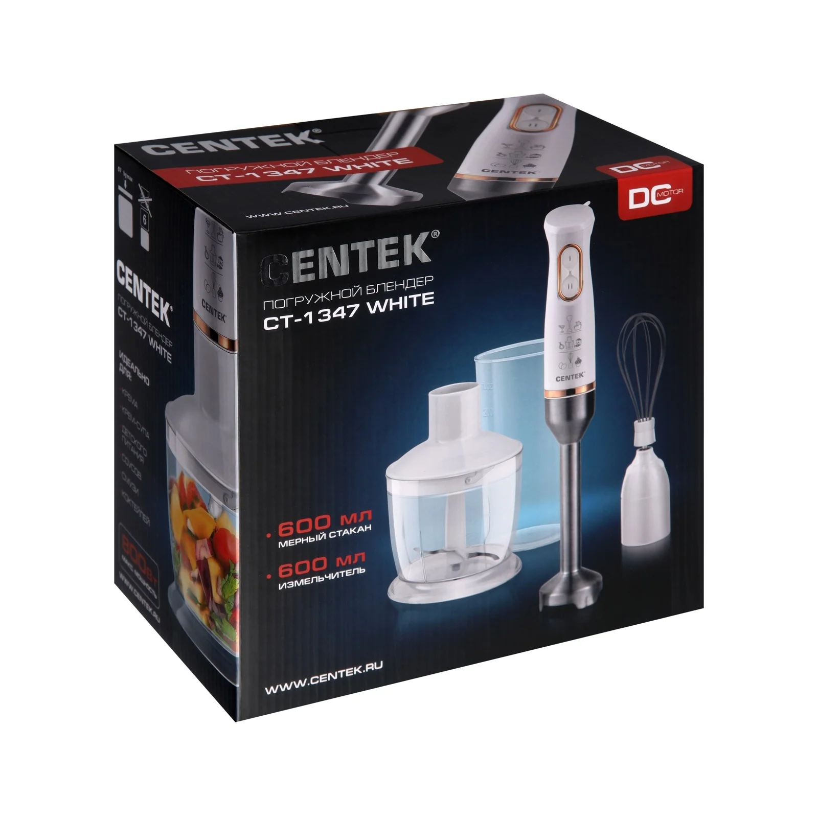 Погружной блендер Centek CT-1347 White