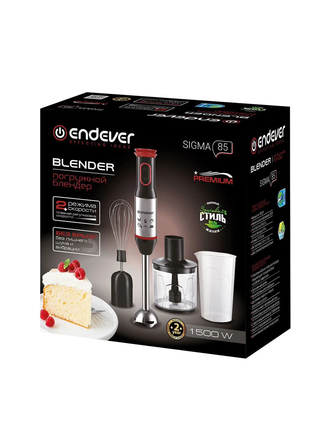 Погружной блендер Endever Sigma-85