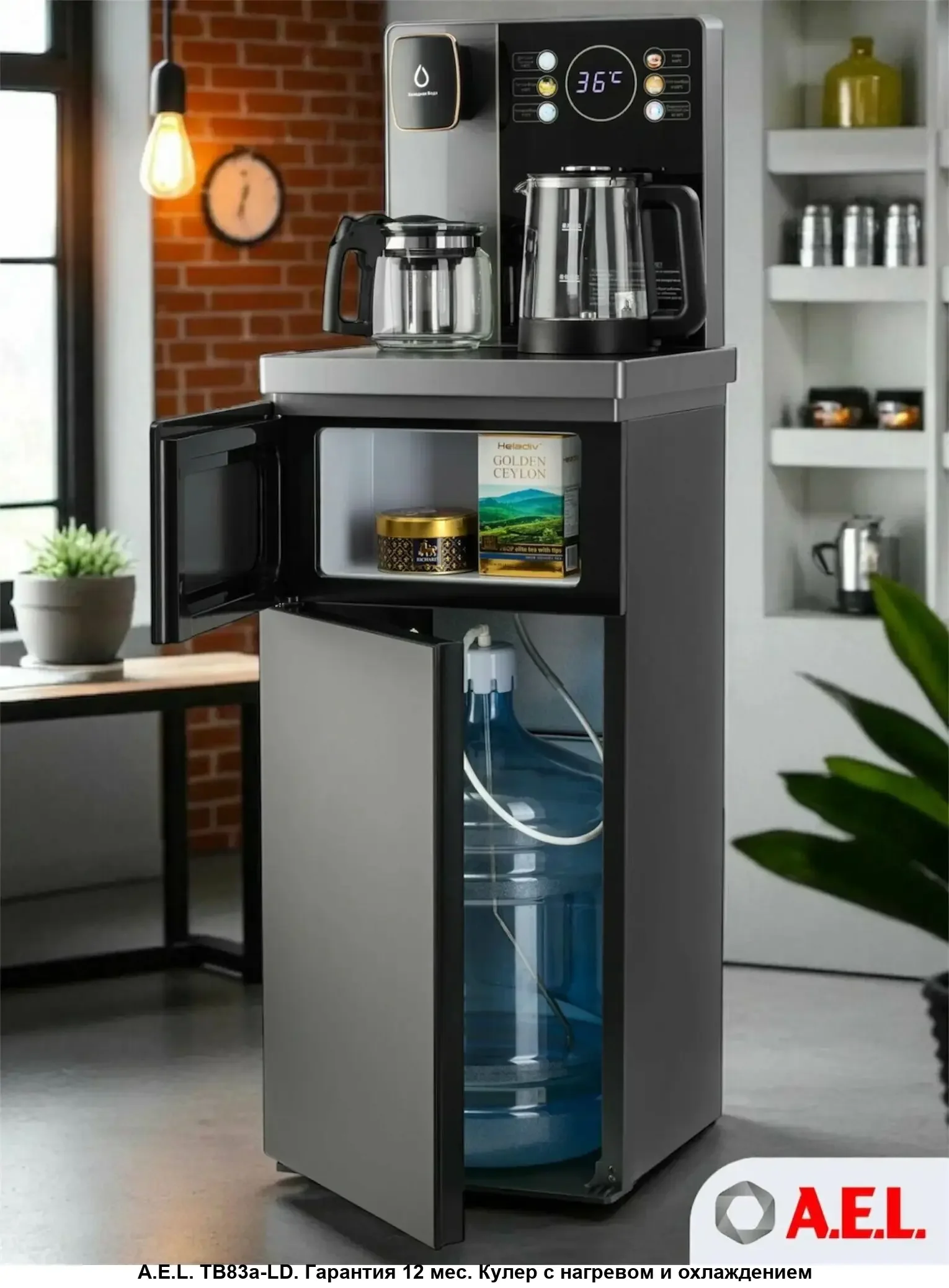 Кулер для воды Ecotronic TB45-LE graphite, с чайным столиком, напольный (ETK12628)