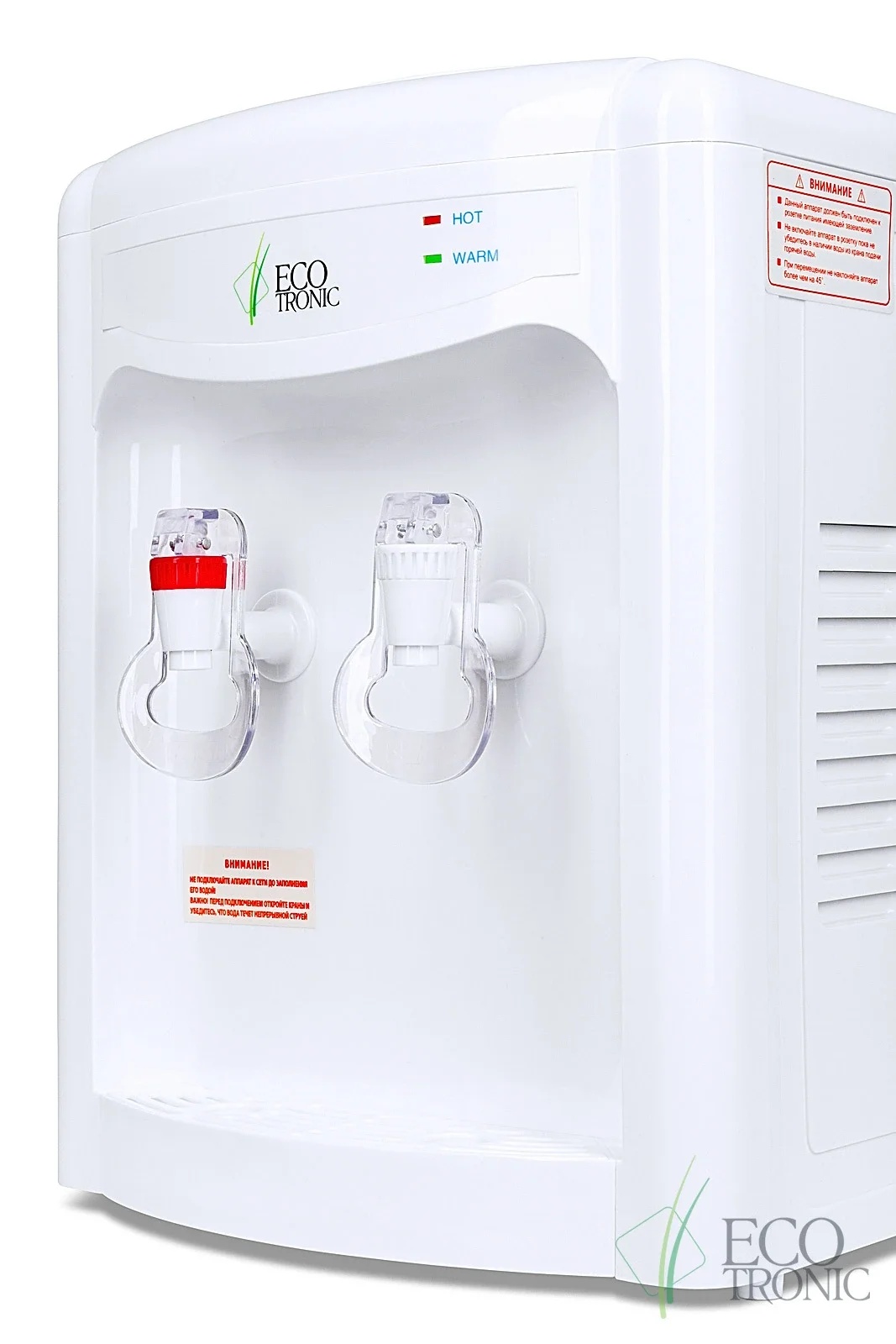 Кулер для воды Ecotronic V13-TN, 12259