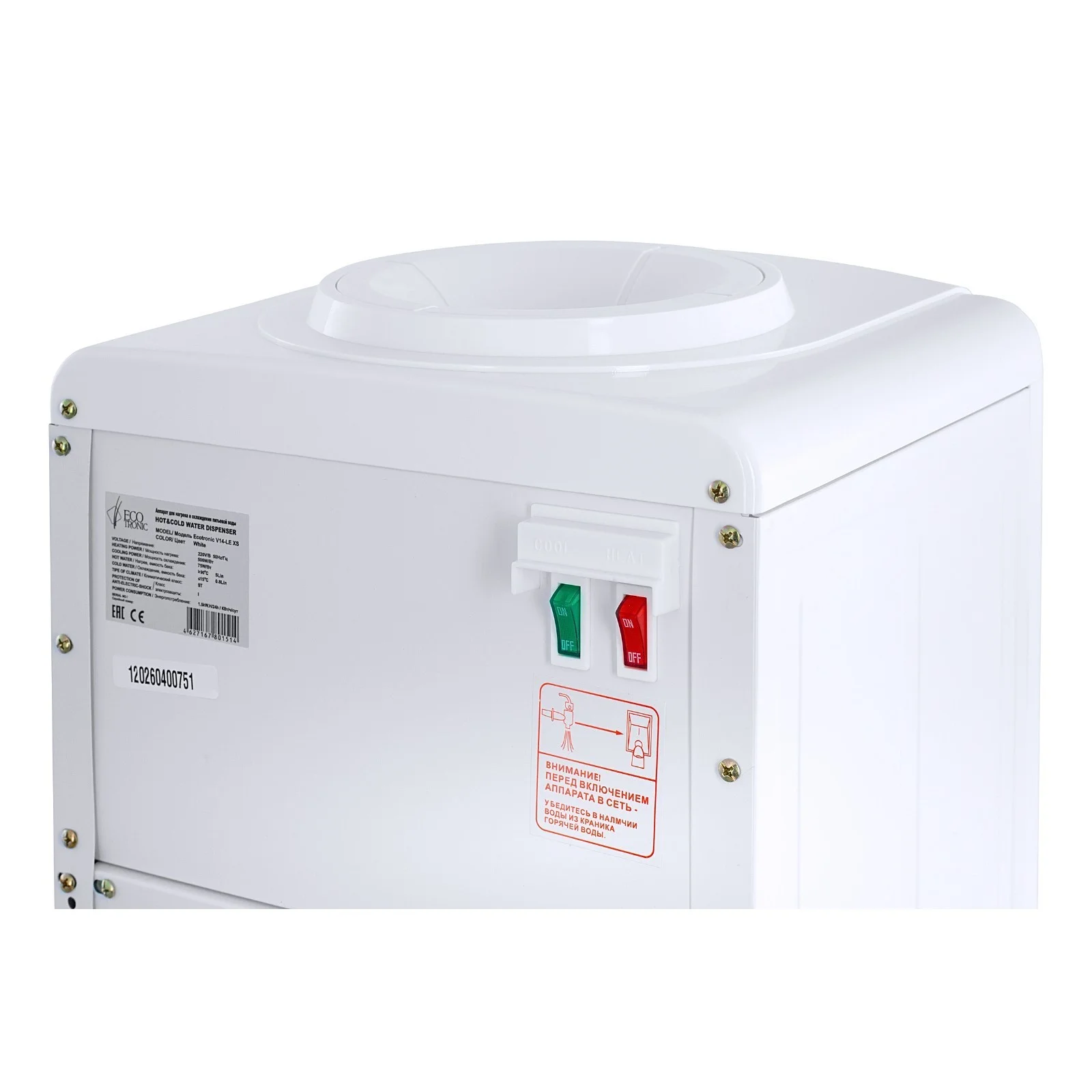 Кулер для воды Ecotronic V14-LE XS, 12335