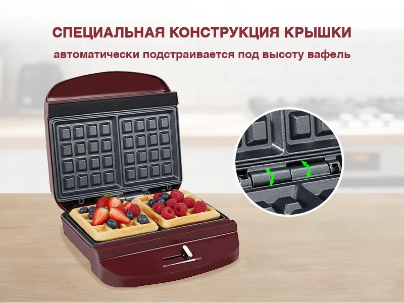 Бутербродница и вафельница Oursson WM0513/DC, темная вишня