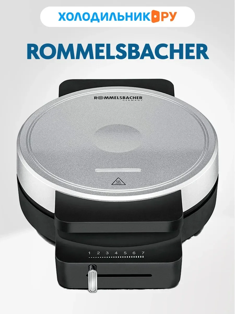 Бутербродница и вафельница Rommelsbacher WA 850