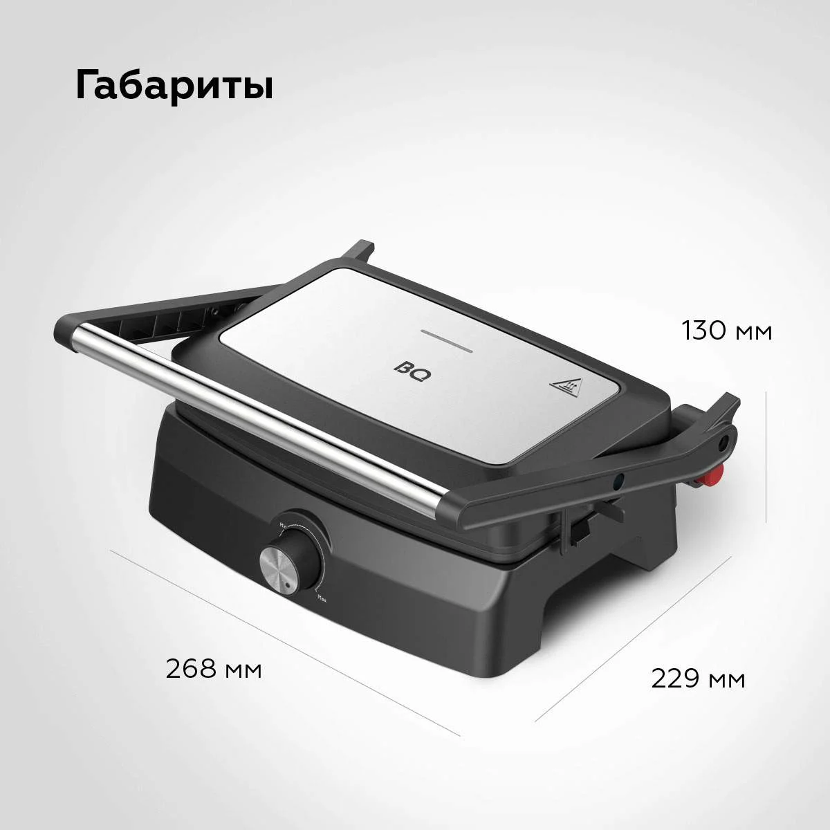 Гриль и шашлычница BQ GR3004 Черный-Стальной