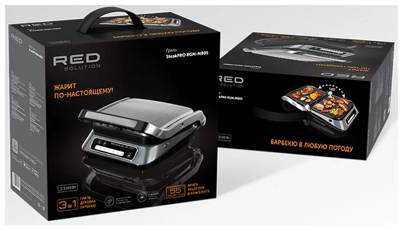 Гриль и шашлычница Red Solution SteakPRO RGM-M805