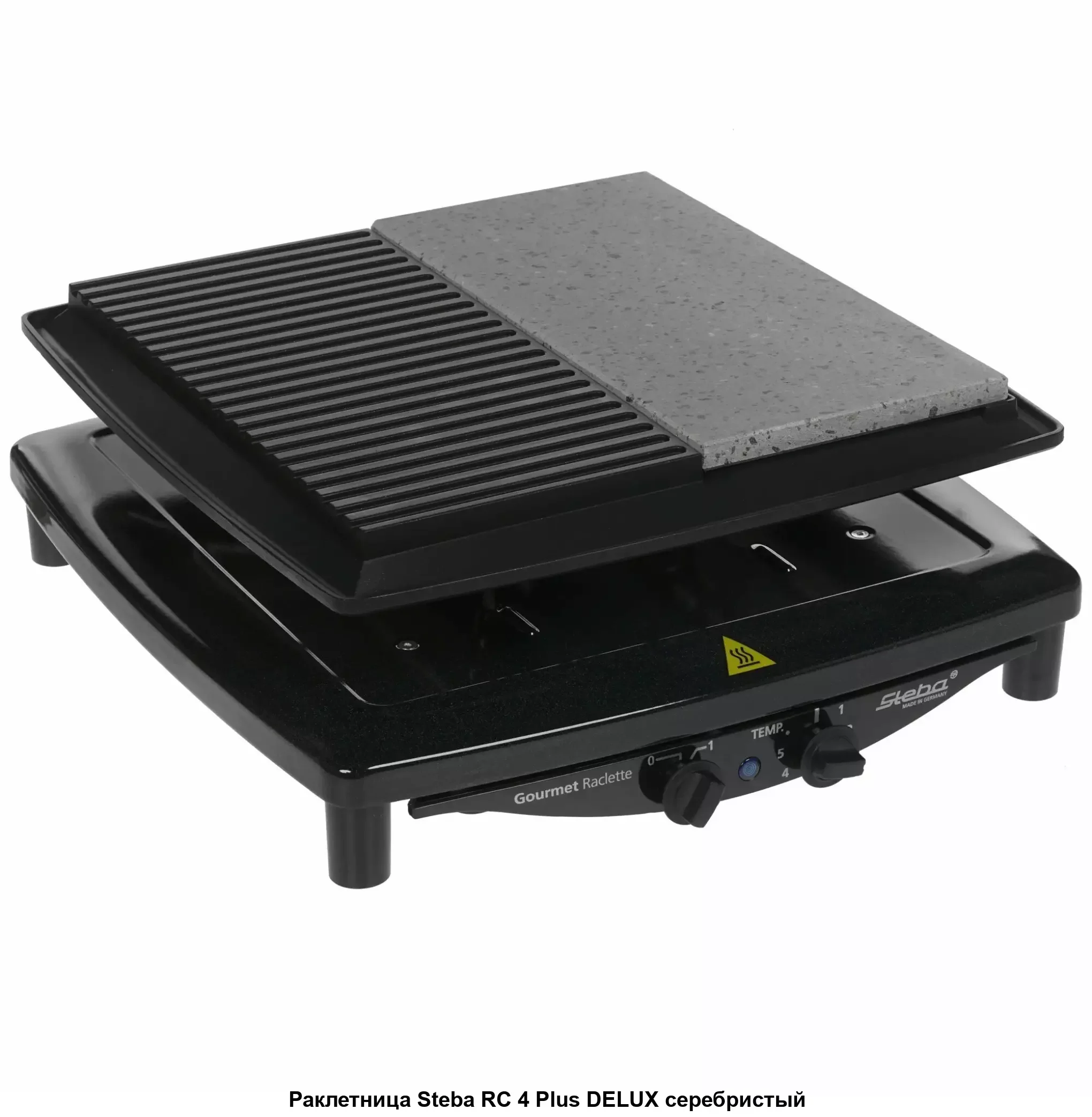 Гриль и шашлычница Steba RC 4 PLUS DELUXE