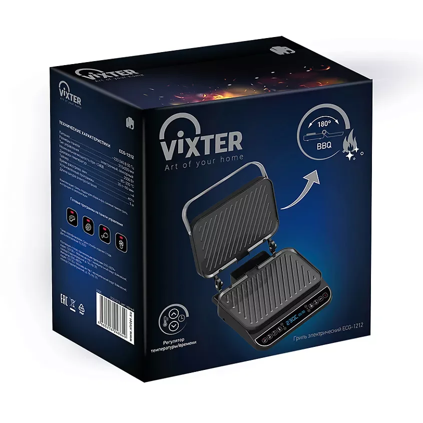 Гриль и шашлычница Vixter ECG-1212, серебро/черный