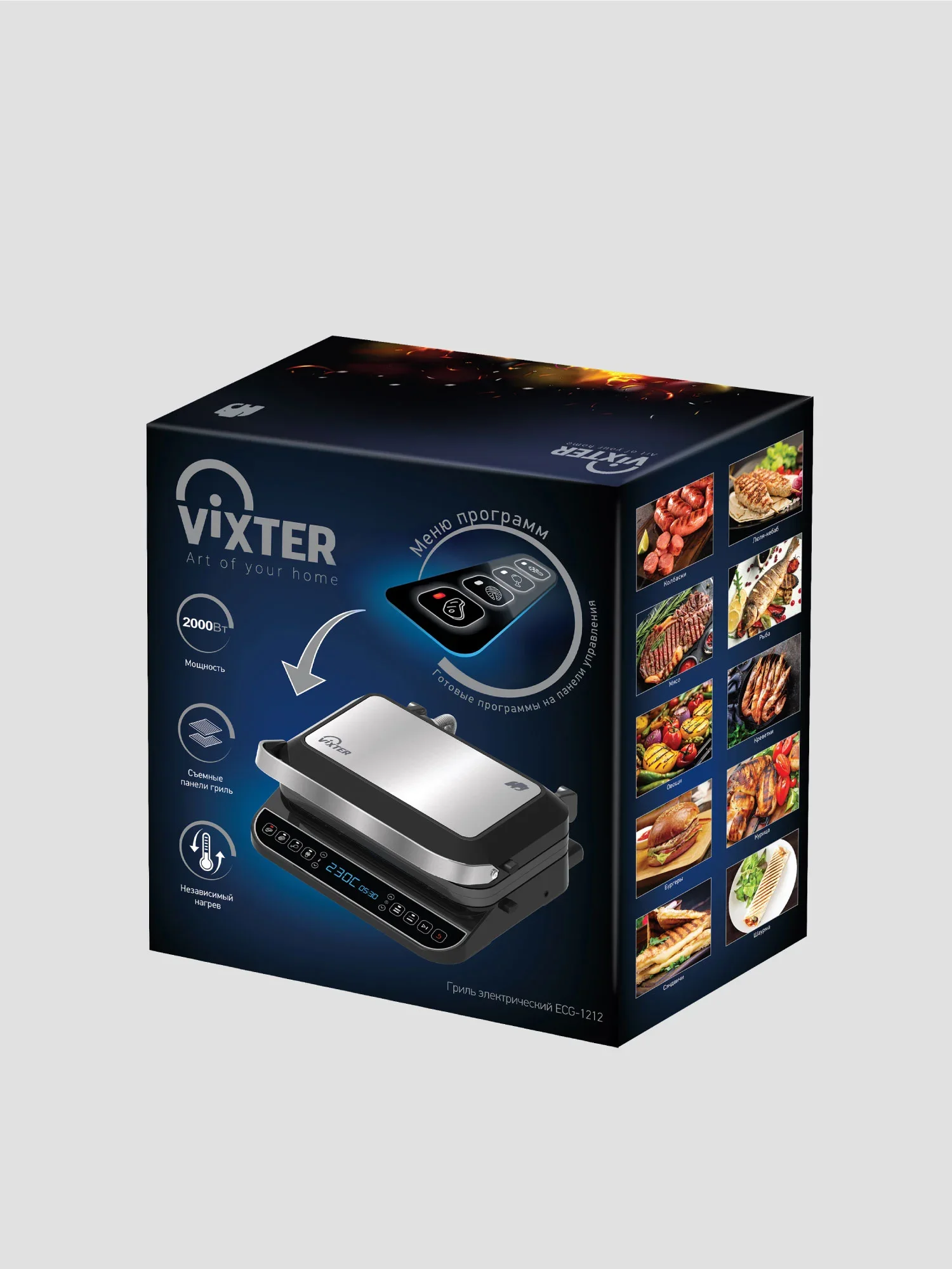 Гриль и шашлычница Vixter ECG-1212, серебро/черный