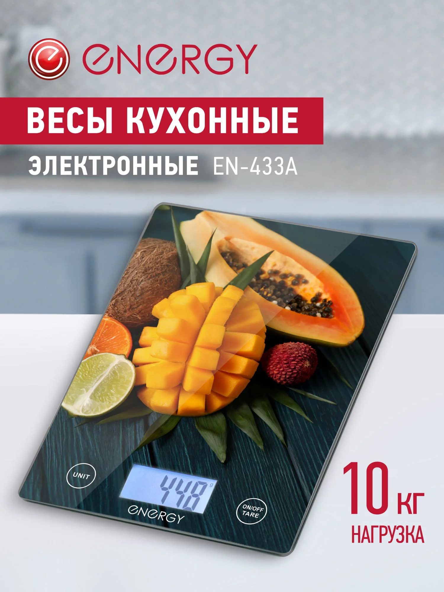 Весы кухонные, электр. ENERGY EN-433A, 10 кг, точность 10г