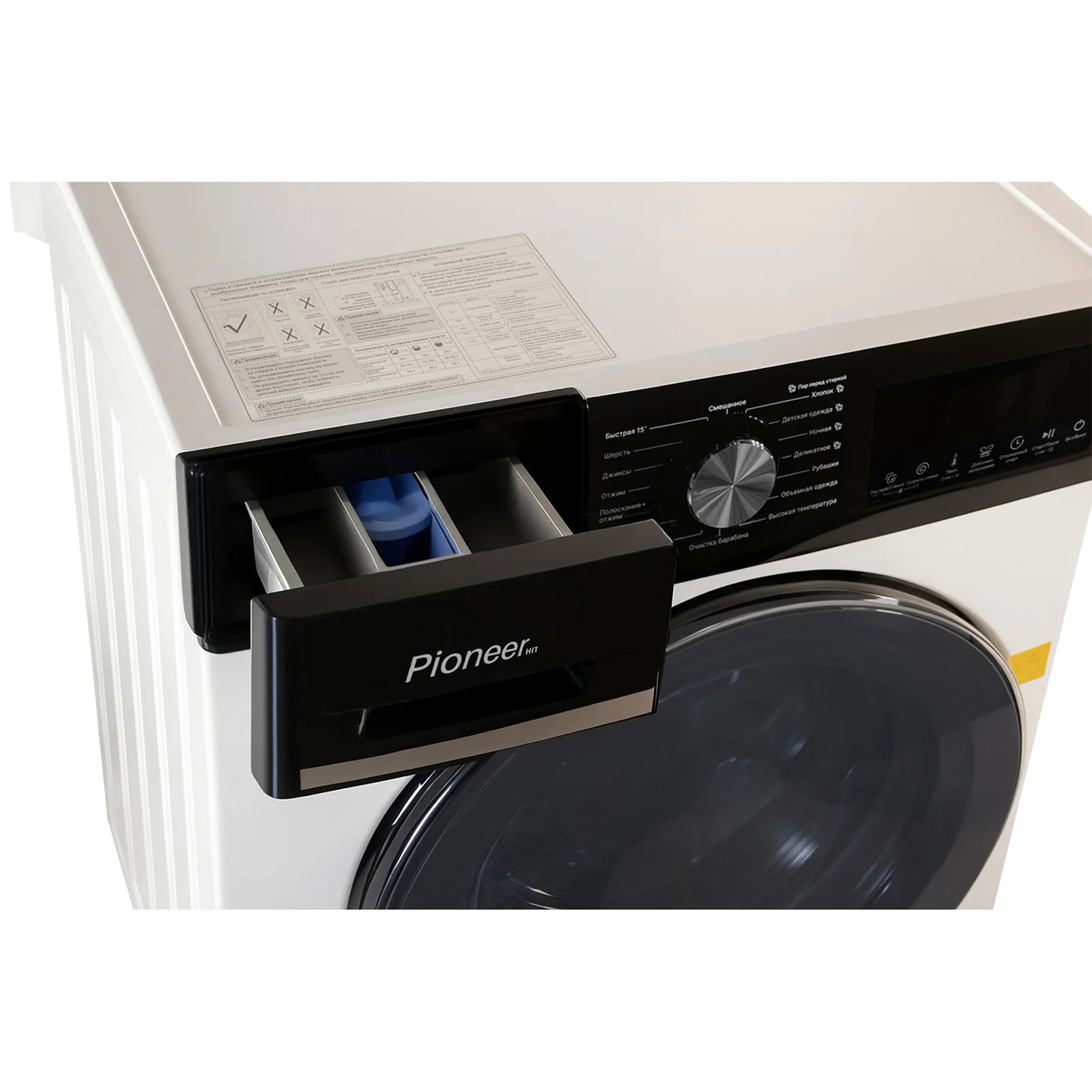 Стиральная машина Pioneer  WM-120702W_WH, белый, 7кг, 1200об/мин, 16 программ, LED