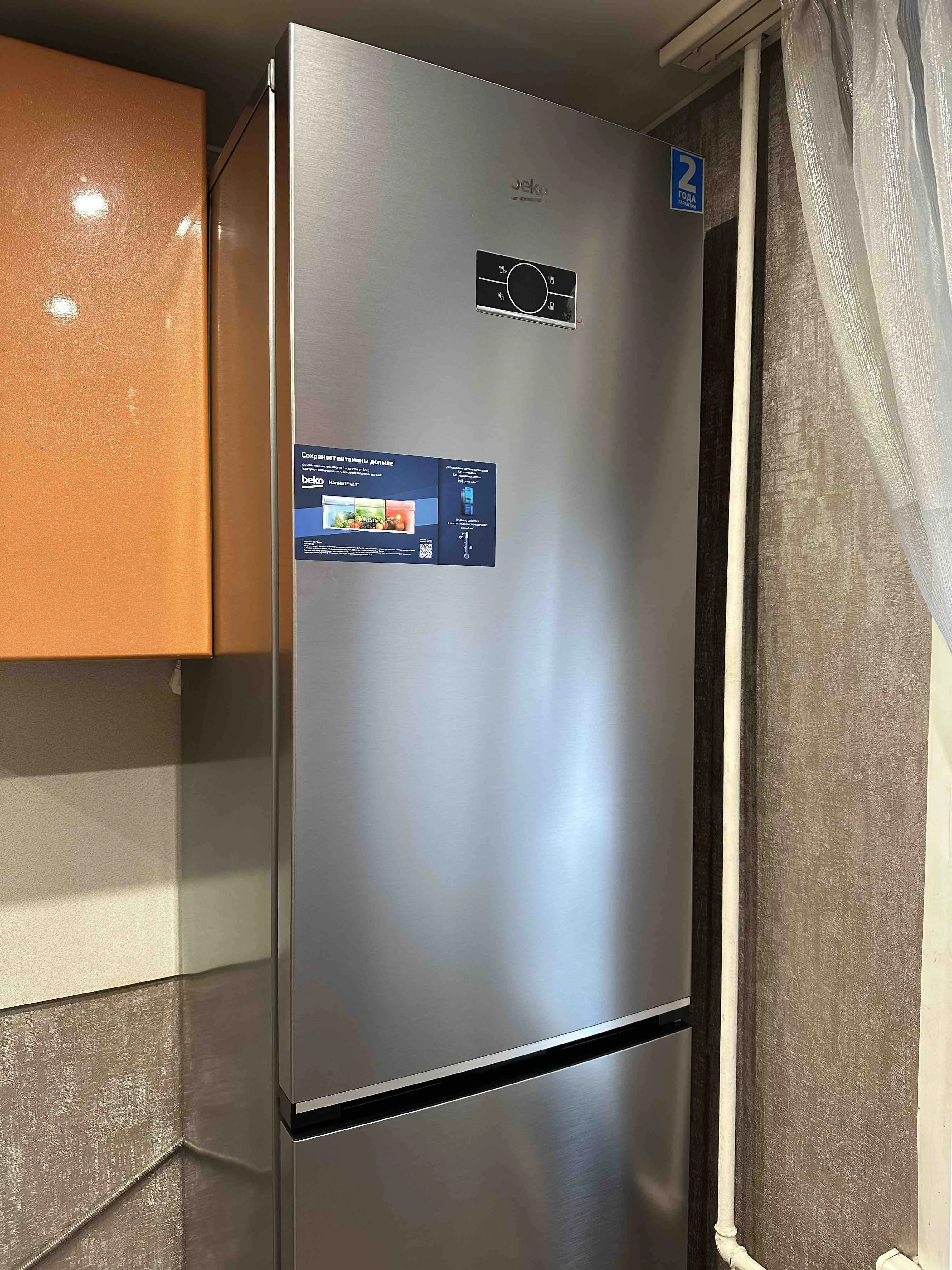 Холодильник двух кам нижн мороз Beko B3RCNK365HX 7387010017, серебристый, 59.5х186х65см, 368л