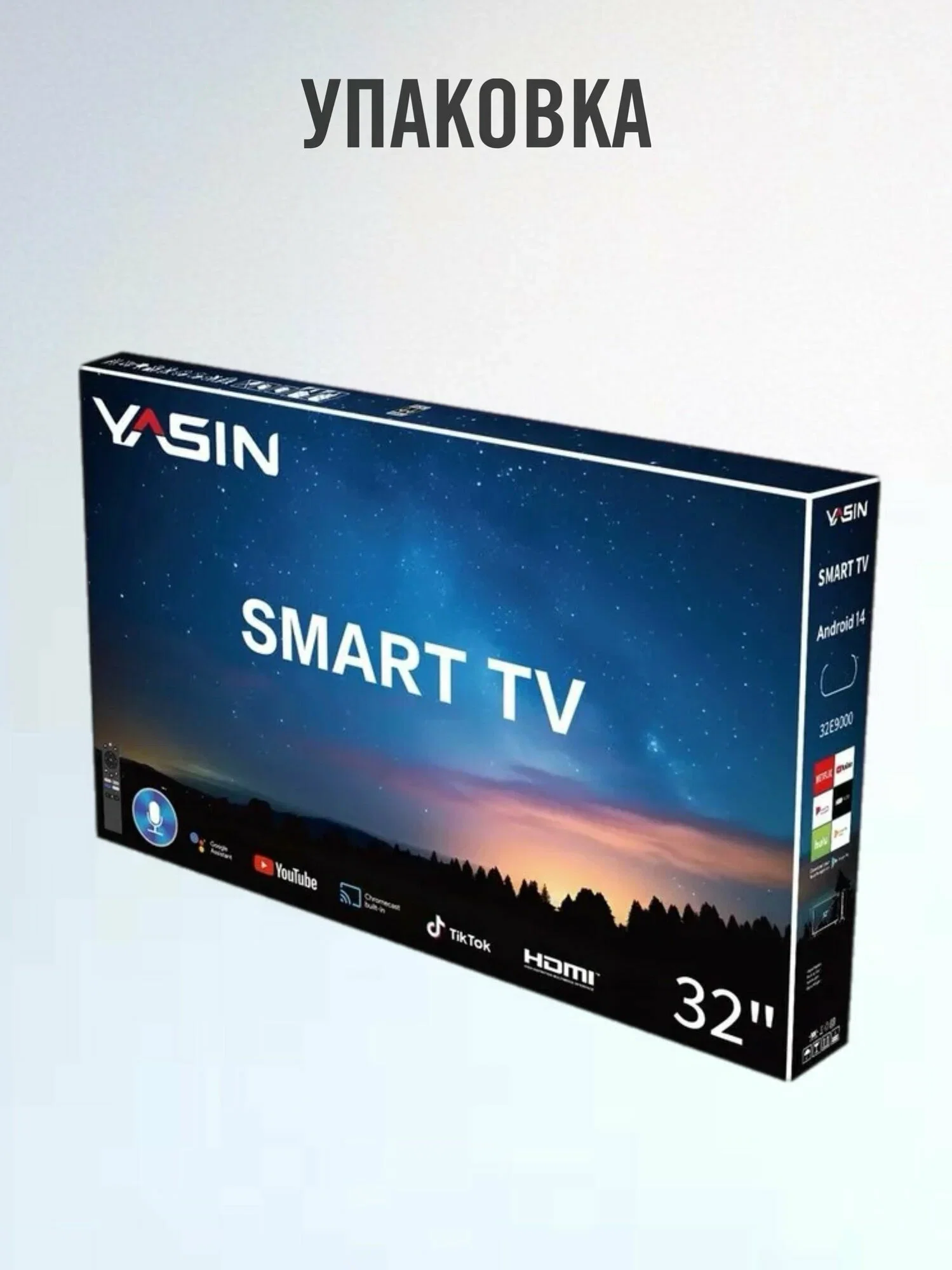 Телевизор LED 32" КТВ YASIN 32E9000 Андроид14 Bluetooth 4К голос пульт Wi-Fi