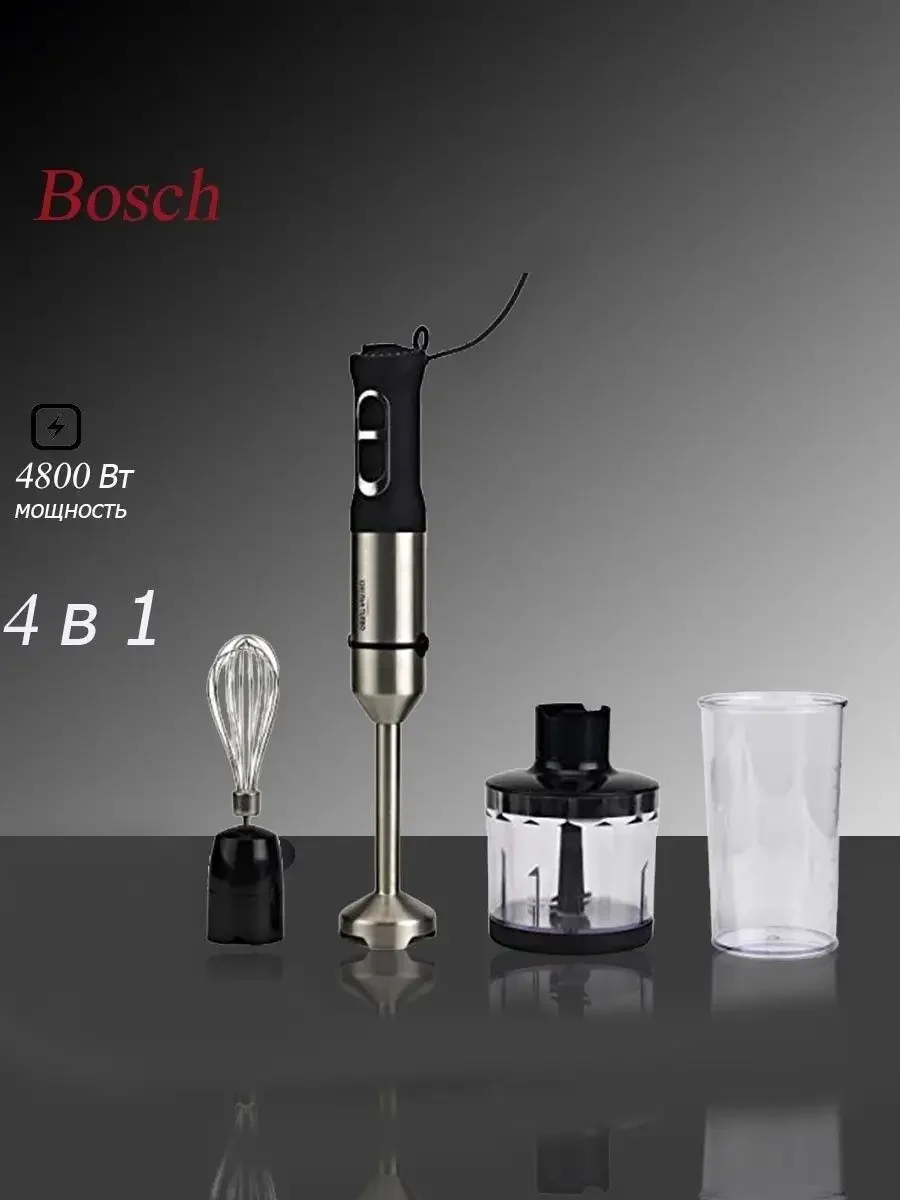 Блендер погружной Bosch BS-217 S синий