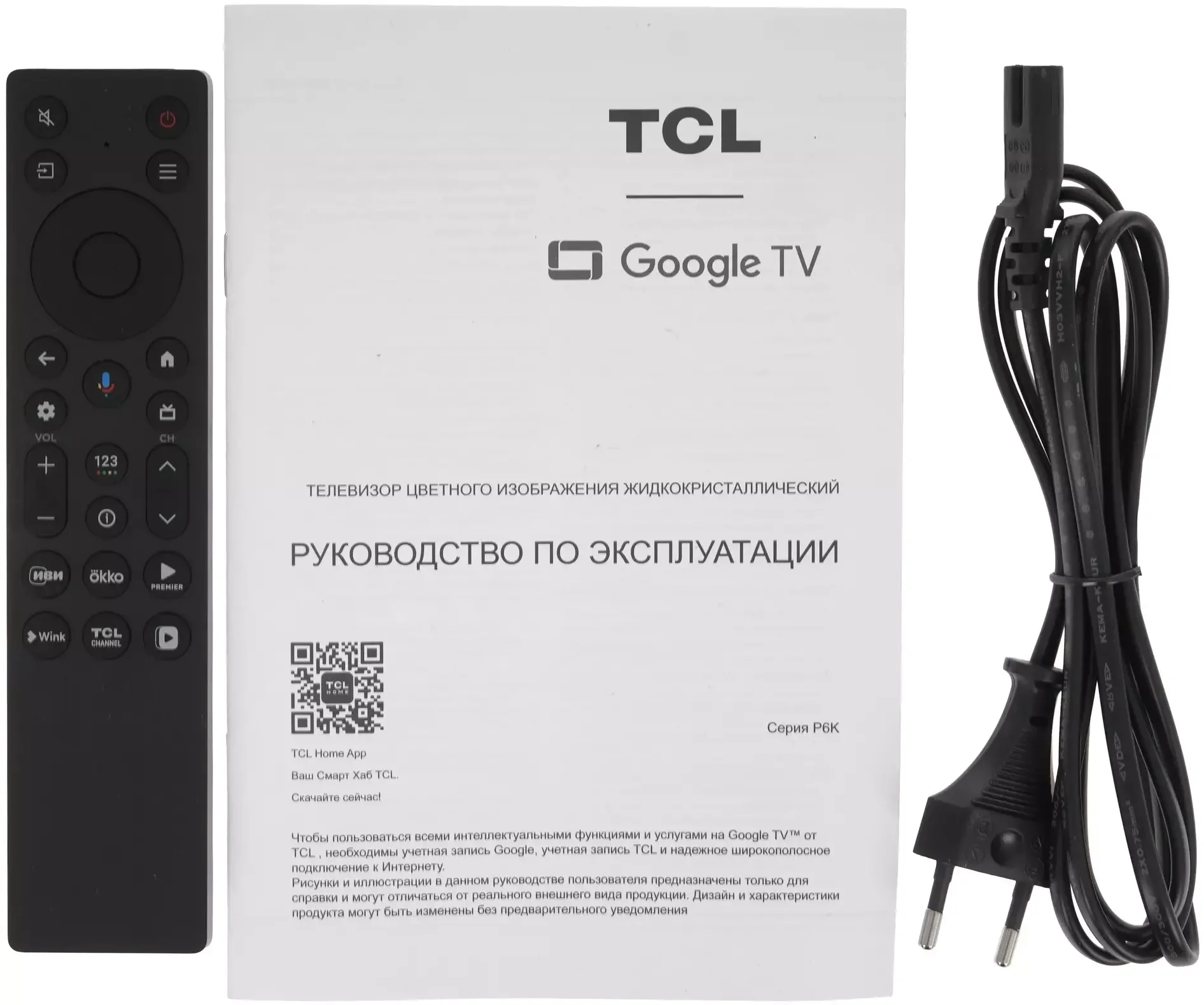 Телевизор LED 65" TCL 65P6K Smart черный/4K Ultra HD/DVB-T/60Hz/DVB-T2/DVB-C/DVB-S/DVB-S2/USB/WiFi