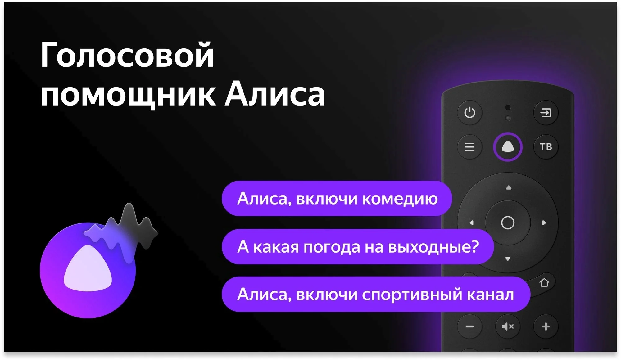 Телевизор QLED 55" BBK 55LED-8259/UTS2C (B) Smart черный/черный/4K Ultra HD/60Hz/DVB-T2/DVB-C/DVB-S2