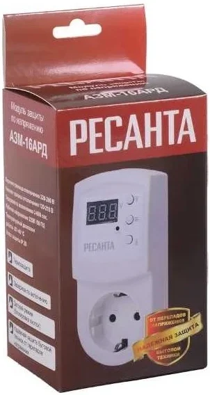 Блок защиты по напряжению "Ресанта" АЗМ-16AРД регулируемый (с дисплеем, в розетку)