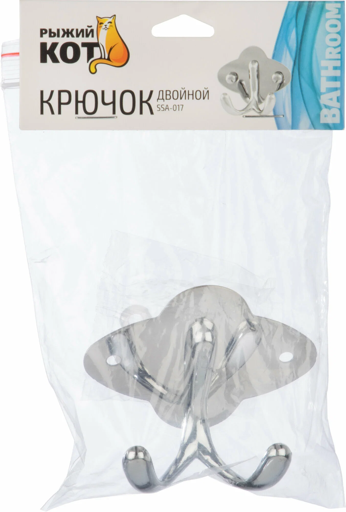 СКР Крючок двойной SSA-017, (нерж.сталь),7,5*  6,5*3,4 см,2 дюбеля и 2 самореза