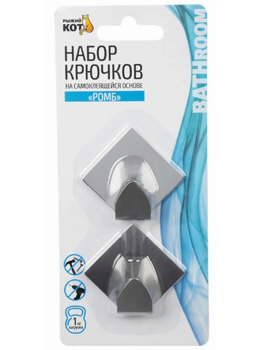 СКР Набор крючков на самоклеящейся основе "Ромб", 2 шт (нерж)