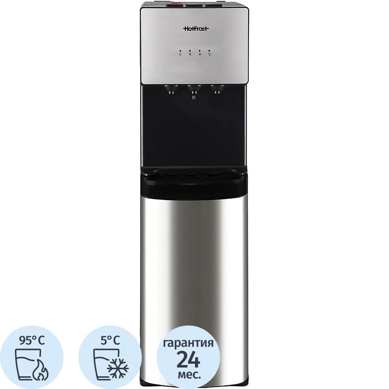 Кулер для воды HotFrost V 400 AS
