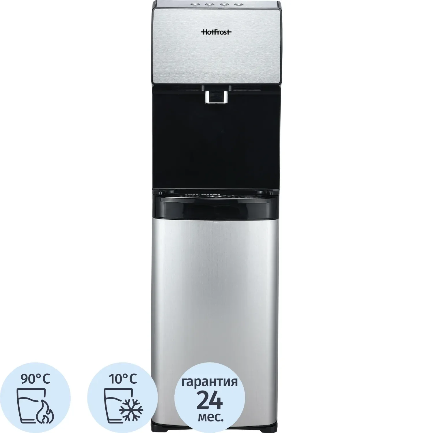 Кулер для воды HotFrost V450ASM