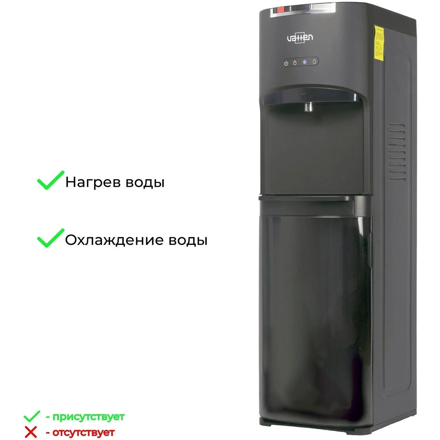 Кулер для воды Vatten L04NK, нижняя загрузка, черный
