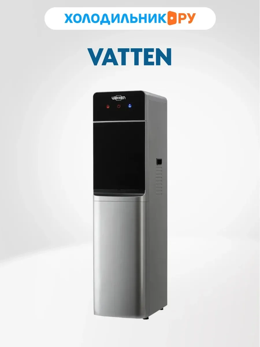 Кулер для воды Vatten L09SE, нижняя загрузка, электронный, серебро