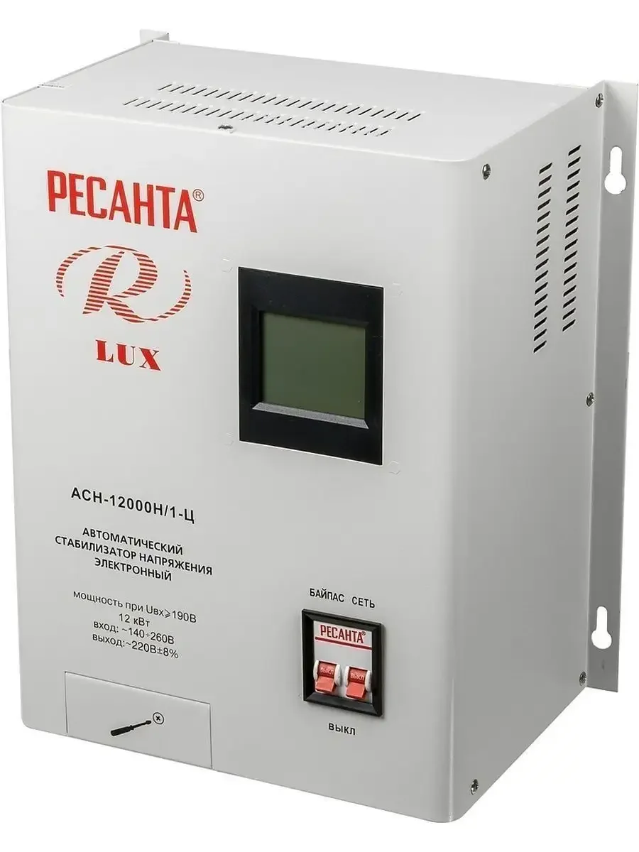 Стабилизатор напряжения Ресанта АСН-12 000/1-Ц (мощностью до 12 кВт , 140-265Вт)