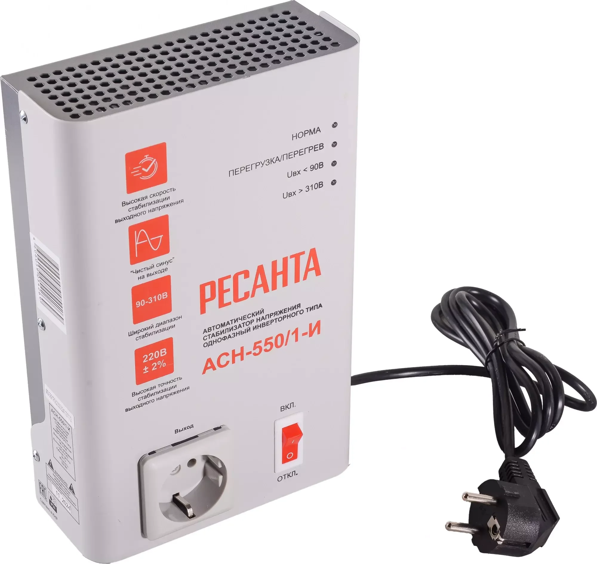 Стабилизатор напряжения Ресанта АСН-550/1-И