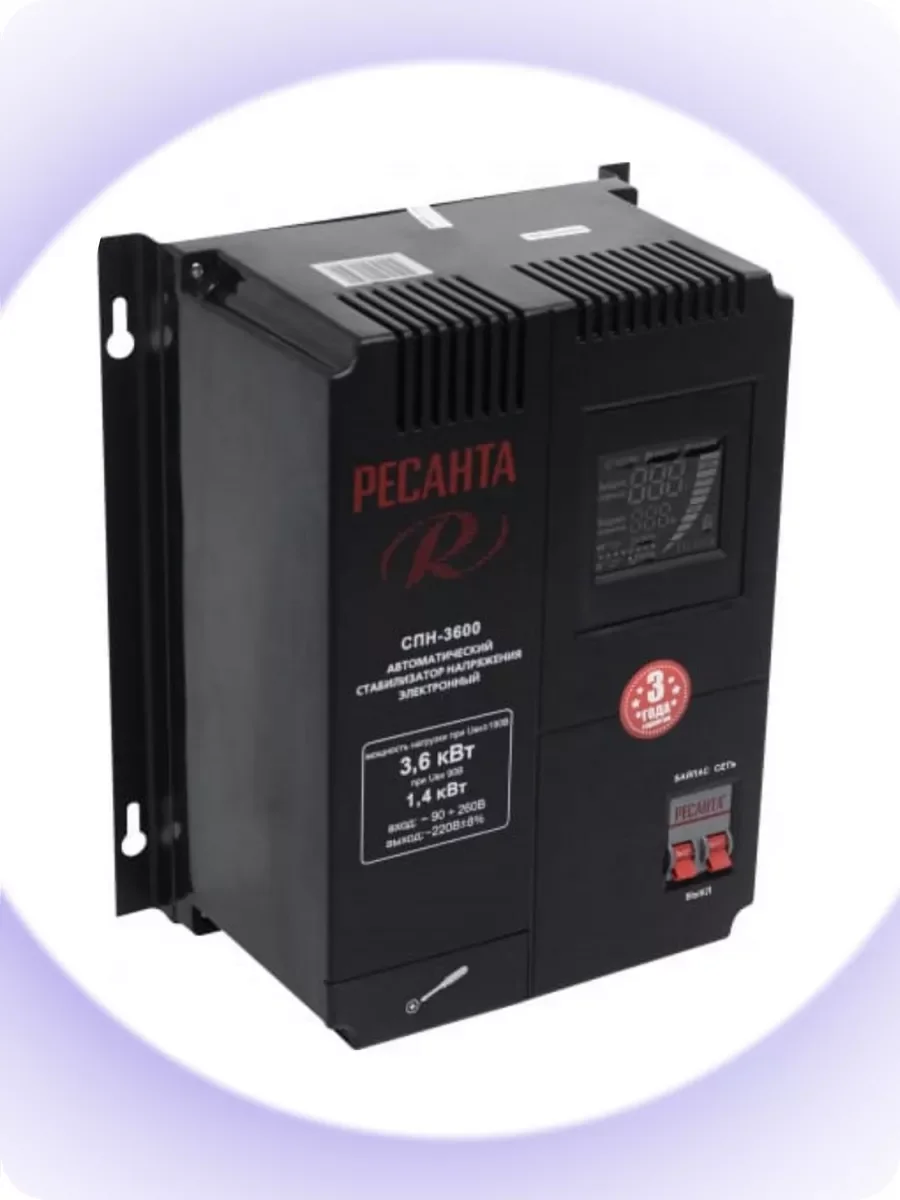Стабилизатор СПН- 3600 Ресанта, 	90-260 В Входное, 	220±8%.