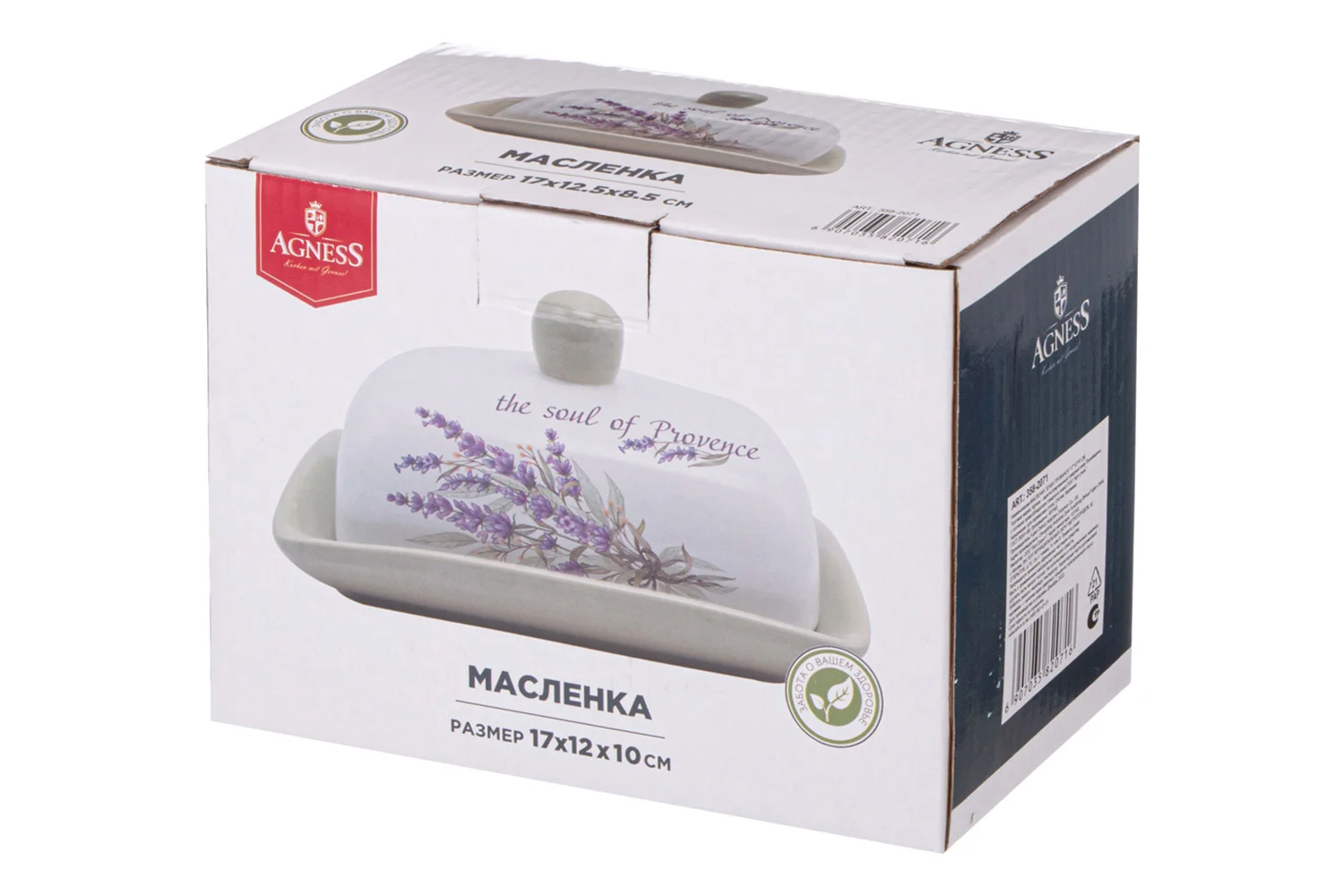МАСЛЕНКА AGNESS "ДУША ПРОВАНСА" 17*12,5*9 СМ (КОР=32ШТ.)